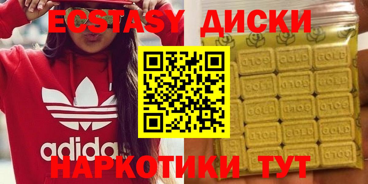 Ecstasy Philipp Plein Жигулёвск