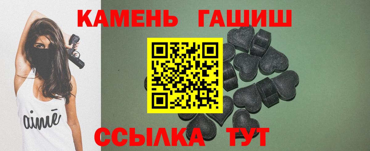 ГАШ индика сатива Жигулёвск