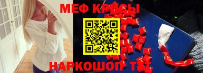 каннабис Шахты