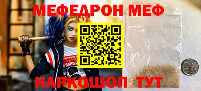 ПСИЛОЦИБИНОВЫЕ ГРИБЫ Шелехов