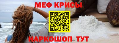 ALPHA-PVP Шебекино