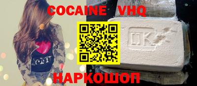 ПСИЛОЦИБИНОВЫЕ ГРИБЫ Шелехов