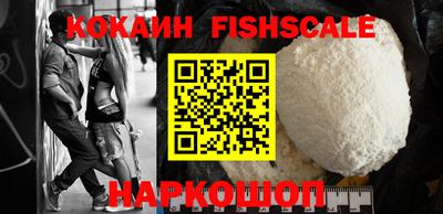 ПСИЛОЦИБИНОВЫЕ ГРИБЫ Шелехов