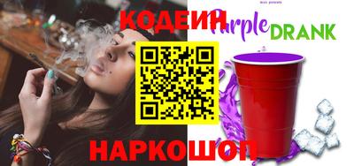 ПСИЛОЦИБИНОВЫЕ ГРИБЫ Шелехов