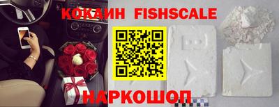 ALPHA-PVP Шебекино