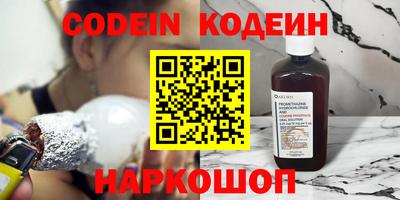 ПСИЛОЦИБИНОВЫЕ ГРИБЫ Шелехов
