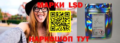 ПСИЛОЦИБИНОВЫЕ ГРИБЫ Шелехов