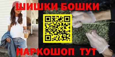 каннабис Шахты