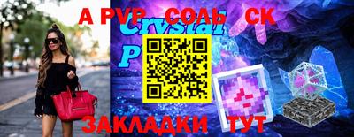 каннабис Шахты