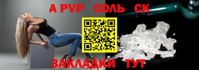 каннабис Шахты