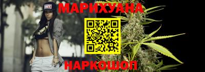 каннабис Шахты