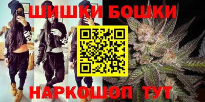 ПСИЛОЦИБИНОВЫЕ ГРИБЫ Шелехов