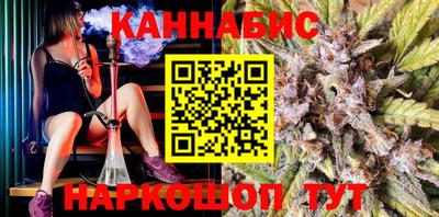 каннабис Шахты