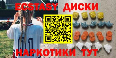 ПСИЛОЦИБИНОВЫЕ ГРИБЫ Шелехов