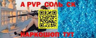 каннабис Шахты