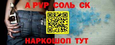 ПСИЛОЦИБИНОВЫЕ ГРИБЫ Шелехов