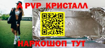 ПСИЛОЦИБИНОВЫЕ ГРИБЫ Шелехов