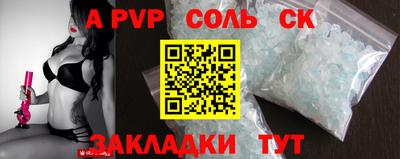 каннабис Шахты