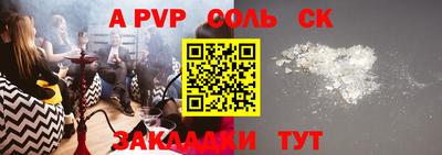 ПСИЛОЦИБИНОВЫЕ ГРИБЫ Шелехов