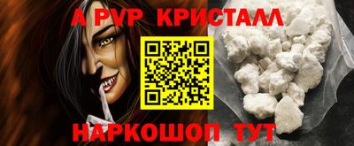 каннабис Шахты