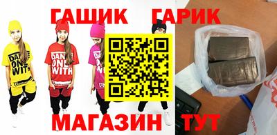 ALPHA-PVP Шебекино