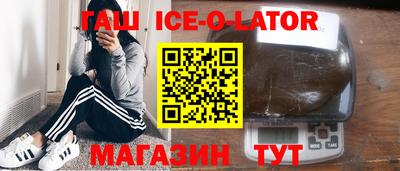 ПСИЛОЦИБИНОВЫЕ ГРИБЫ Шелехов