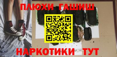 ALPHA-PVP Шебекино