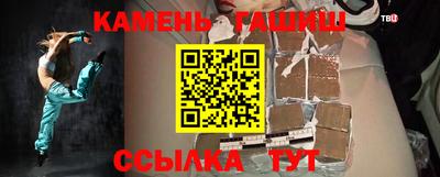 ALPHA-PVP Шебекино