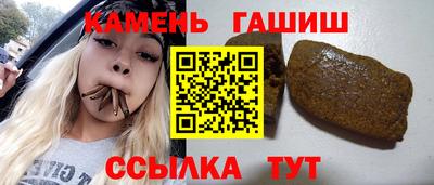 ПСИЛОЦИБИНОВЫЕ ГРИБЫ Шелехов