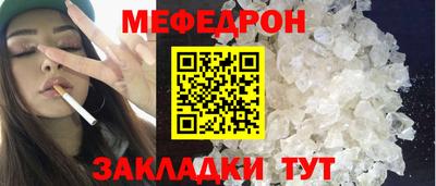ALPHA-PVP Шебекино
