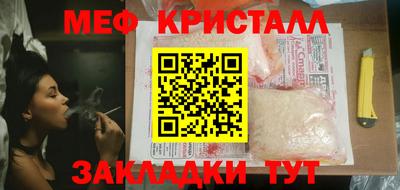 ALPHA-PVP Шебекино