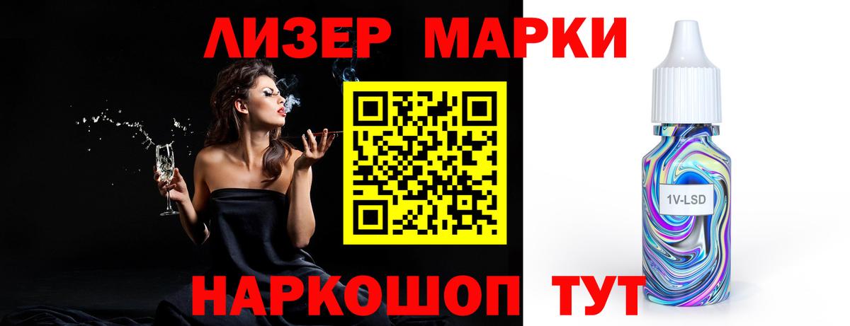 Лсд 25 экстази кислота  Вход с VPN  Лсд 25 экстази ecstasy  Жигулёвск 