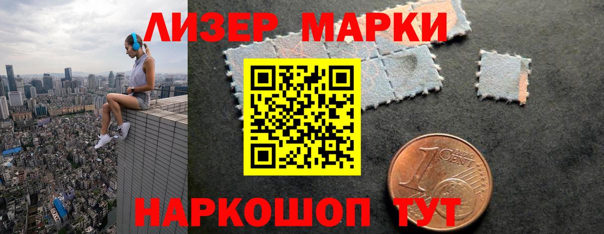 Лсд 25 экстази ecstasy Жигулёвск