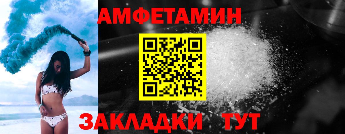 Метамфетамин Methamphetamine Жигулёвск