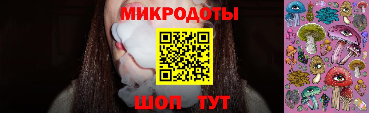Галлюциногенные грибы мухоморы  Вход с VPN  Жигулёвск 