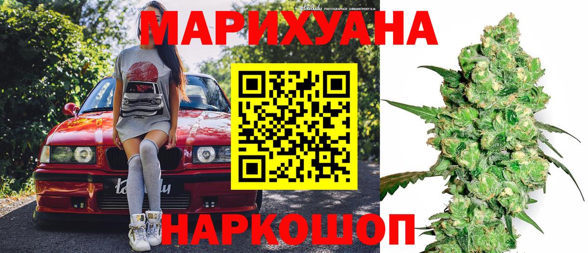 Бошки Шишки OG Kush Жигулёвск